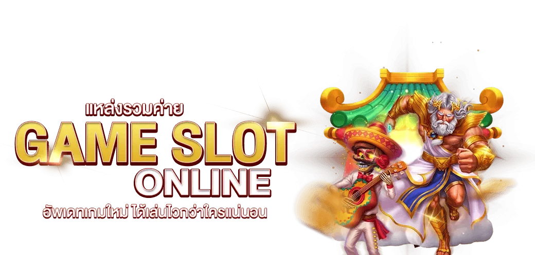 เว็บสล็อตตรง BLACKJACK789 ระบบฝากถอนออโต้ปลอดภัย