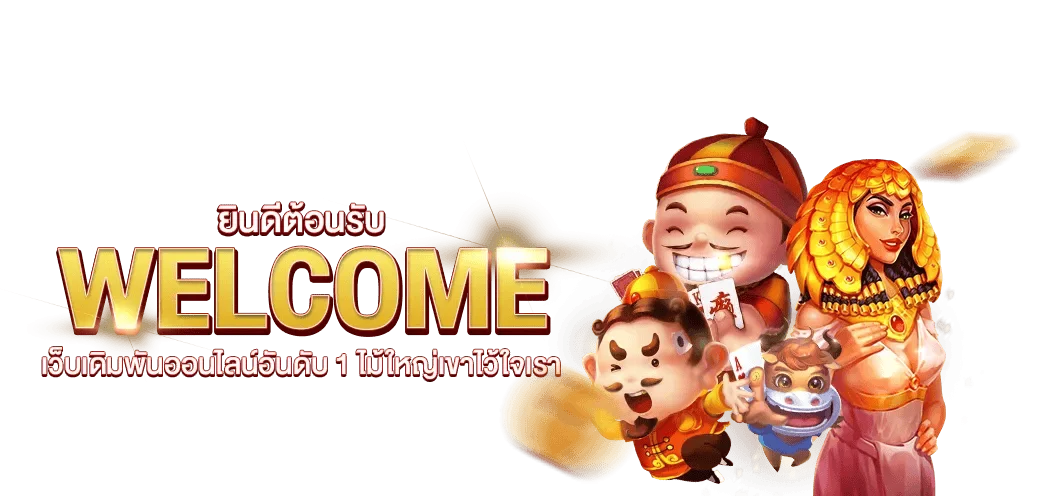 สล็อตออนไลน์ BLACKJACK789 รวมค่ายดัง PG Pragmatic JILI